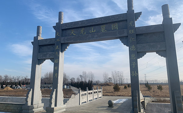 墓园环境